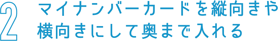使い方