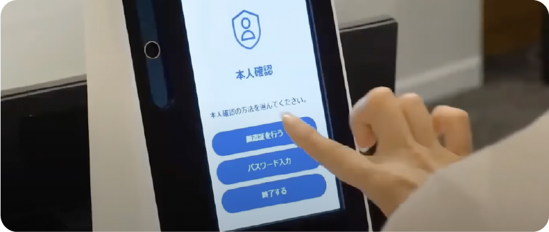 使い方